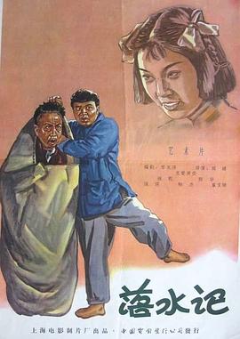 国产日本三级在线播放线观看